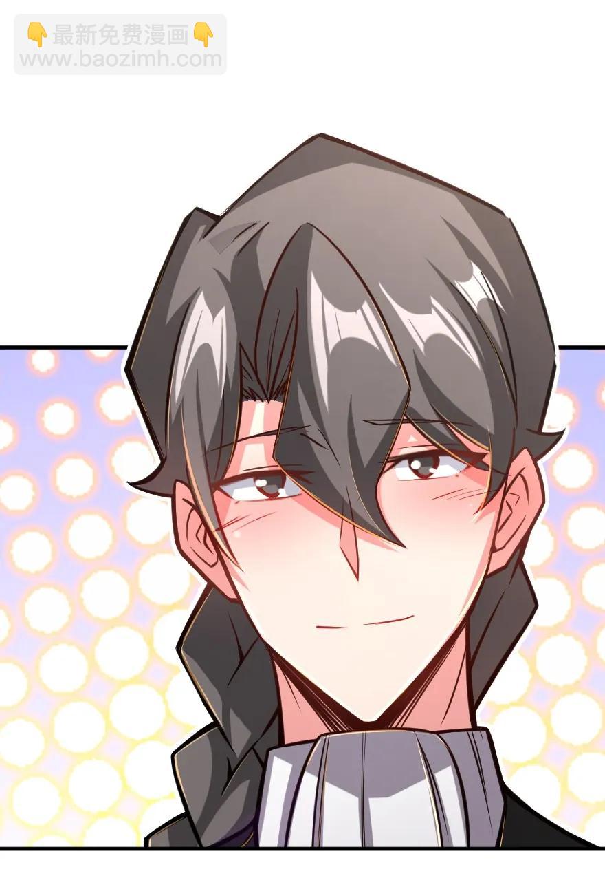 放開那個女巫 - 150 僅此而已 - 1