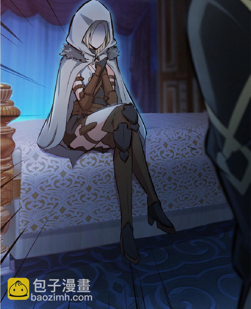 放開那個女巫 - 16 夜鶯(1/2) - 4