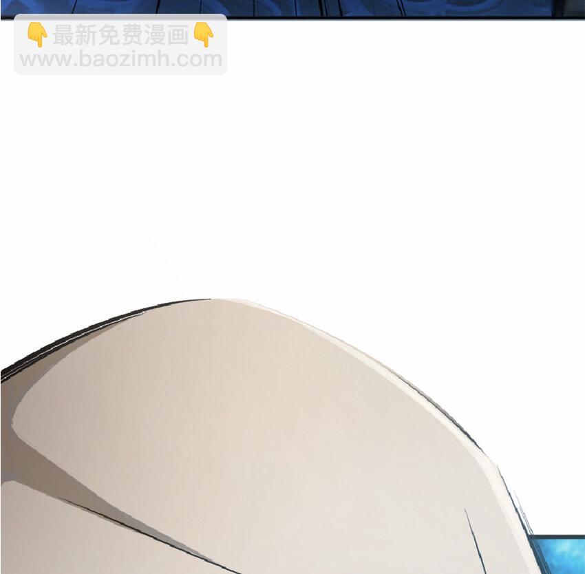 放開那個女巫 - 16 夜鶯(1/2) - 5