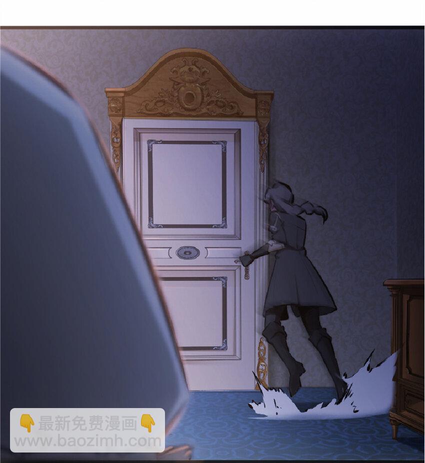 放開那個女巫 - 16 夜鶯(1/2) - 1