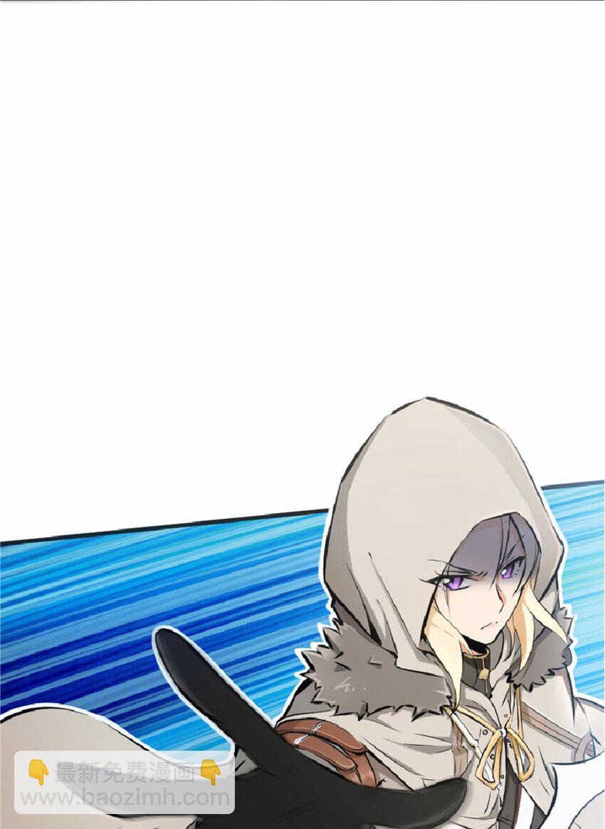 放開那個女巫 - 16 夜鶯(1/2) - 2