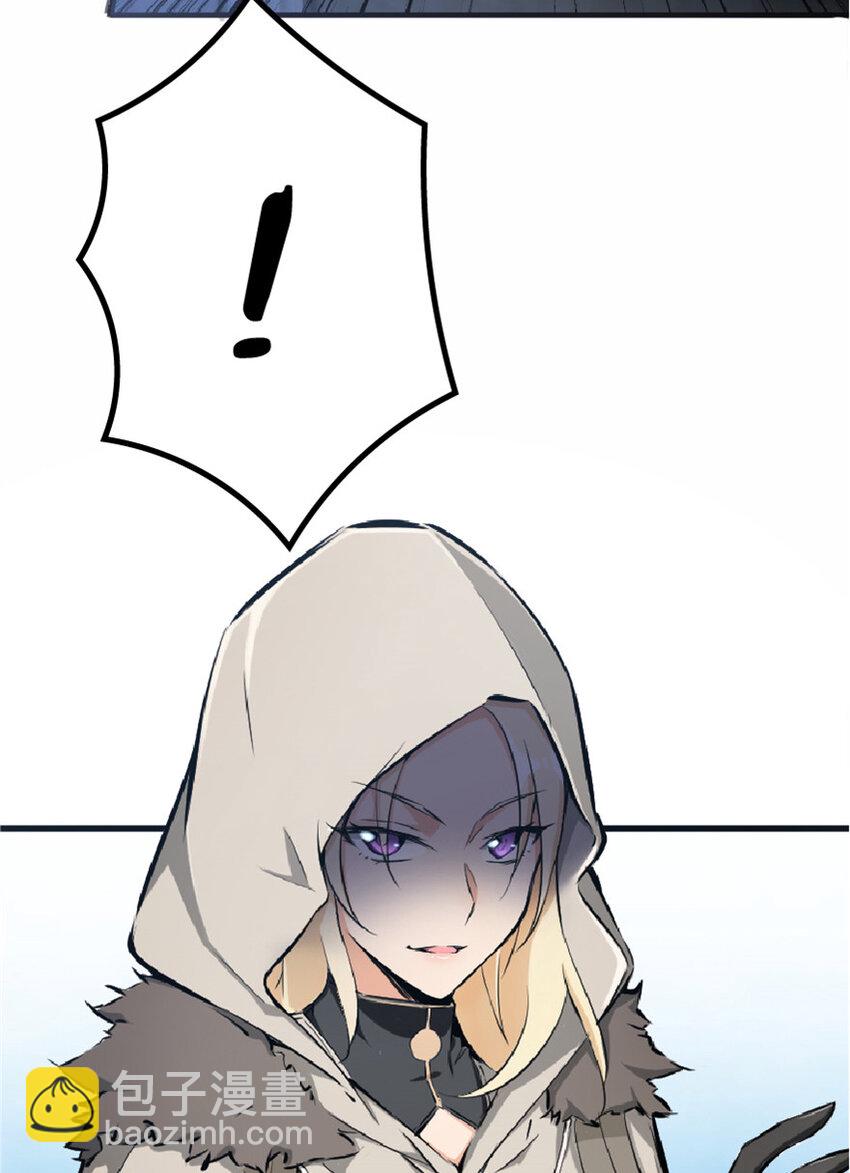 放開那個女巫 - 16 夜鶯(1/2) - 6