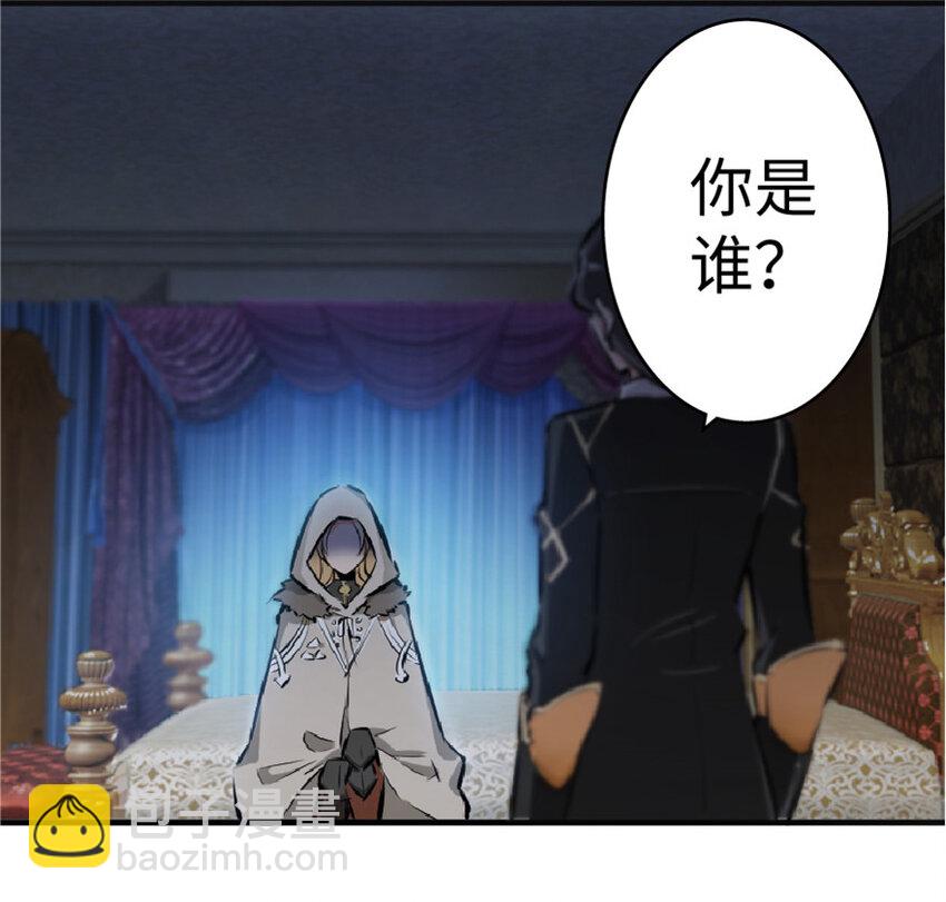 放開那個女巫 - 16 夜鶯(1/2) - 2