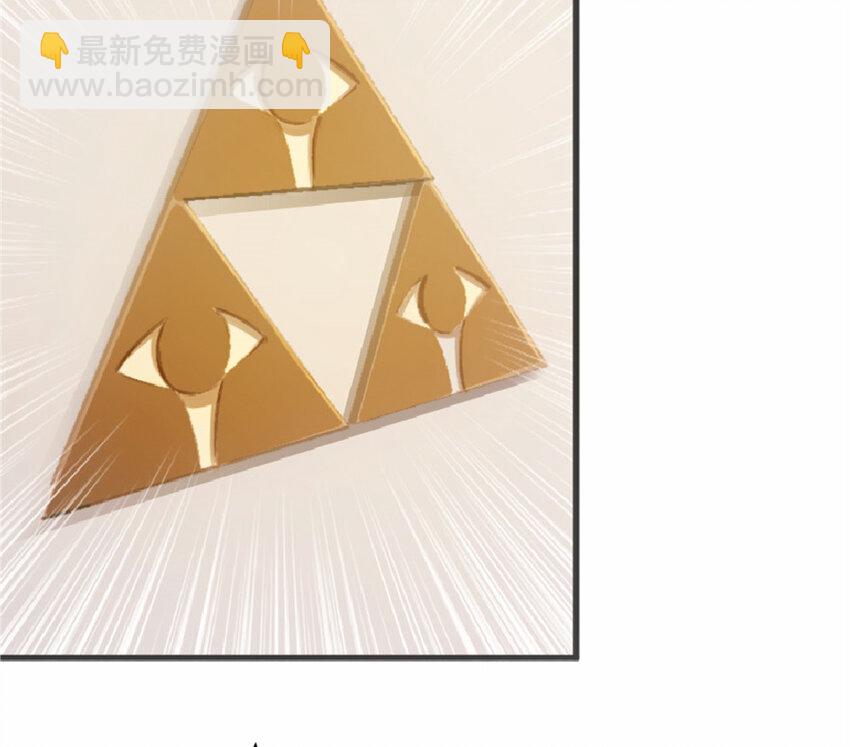 放開那個女巫 - 16 夜鶯(1/2) - 3