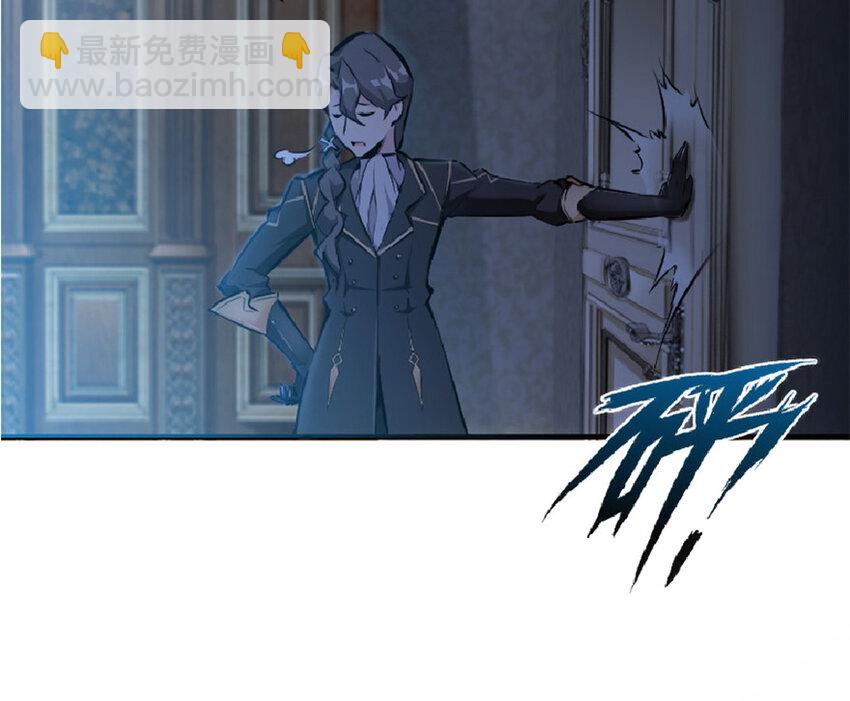 放開那個女巫 - 16 夜鶯(1/2) - 4