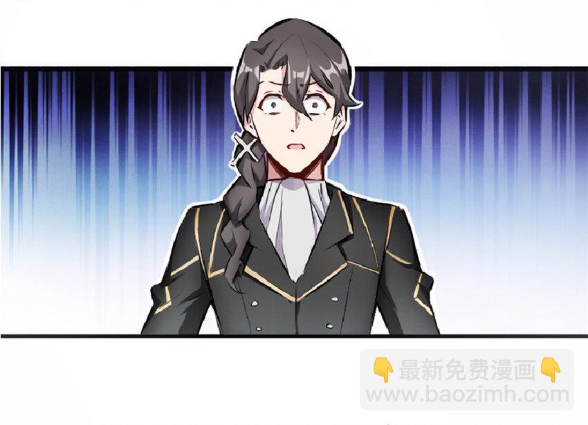 放開那個女巫 - 16 夜鶯(1/2) - 7