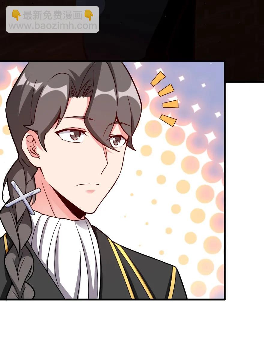 放開那個女巫 - 158 同盟(1/2) - 8