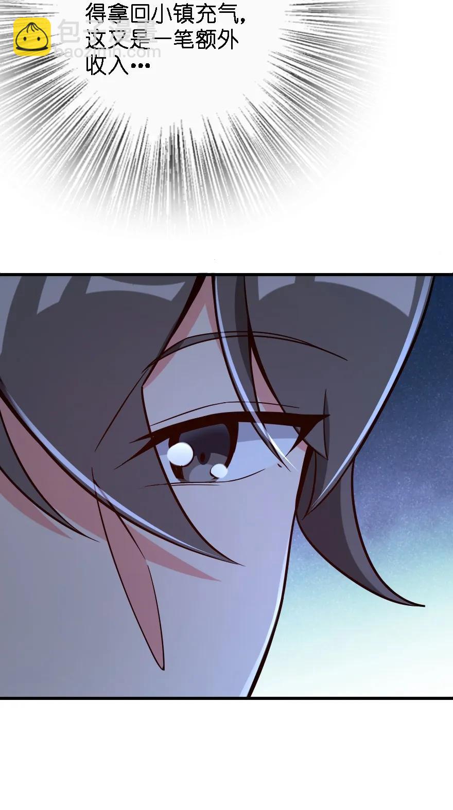 放開那個女巫 - 158 同盟(1/2) - 8