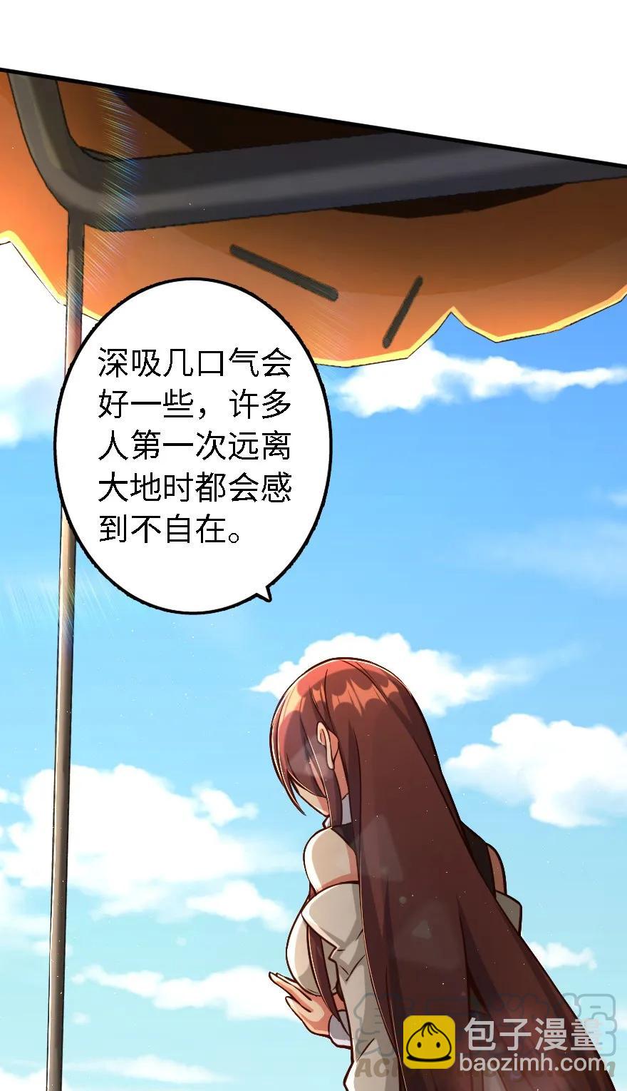 放開那個女巫 - 160 我就一直是我(1/2) - 5