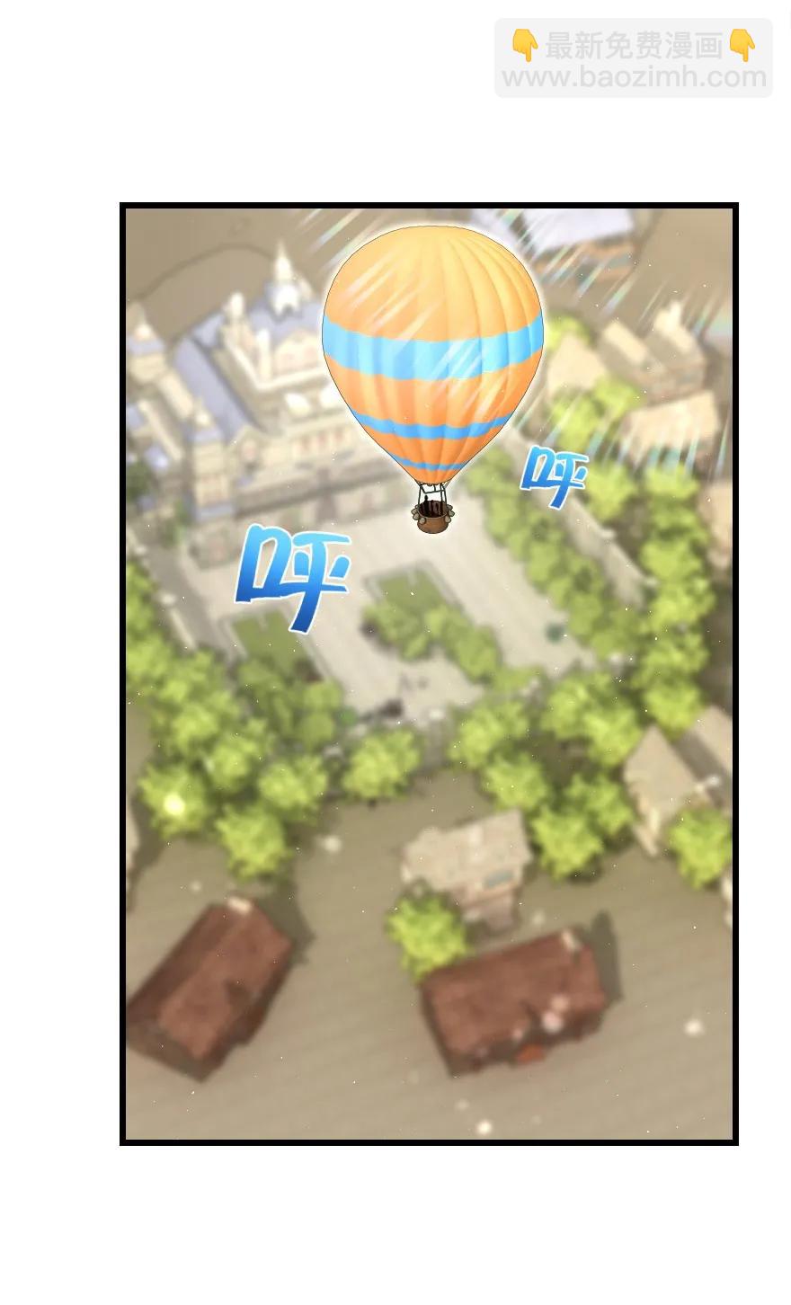 放開那個女巫 - 160 我就一直是我(1/2) - 2