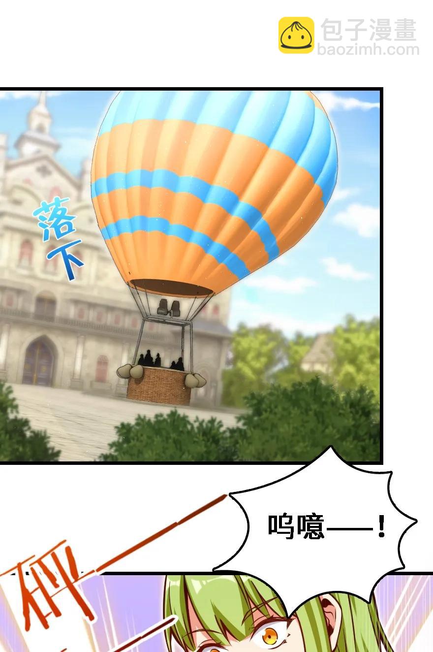 放開那個女巫 - 160 我就一直是我(1/2) - 3