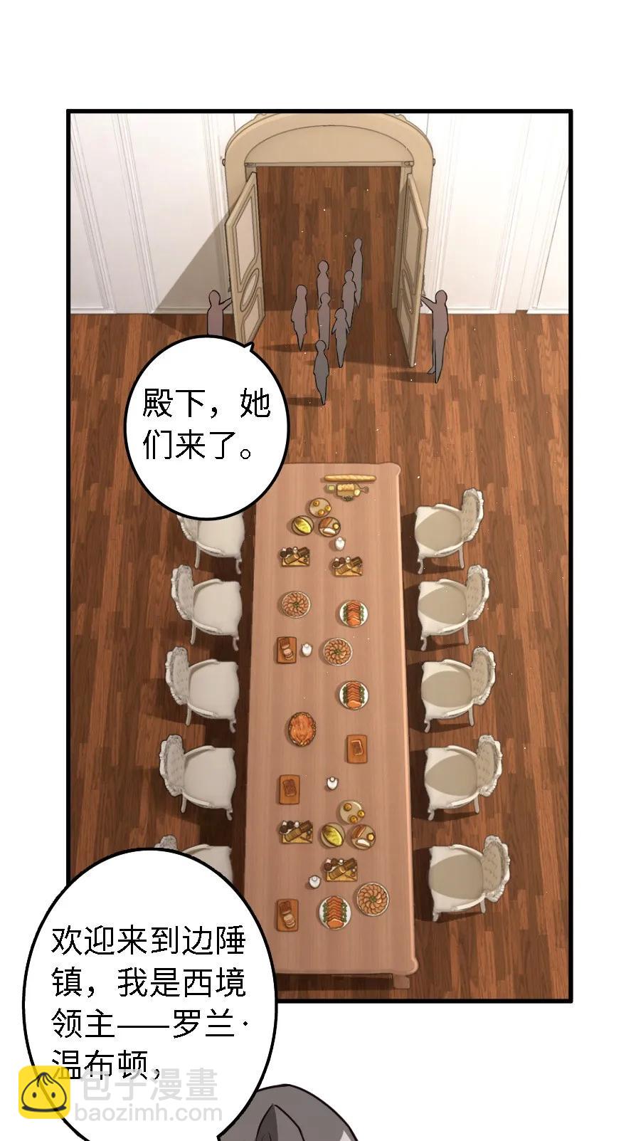 放開那個女巫 - 160 我就一直是我(1/2) - 4