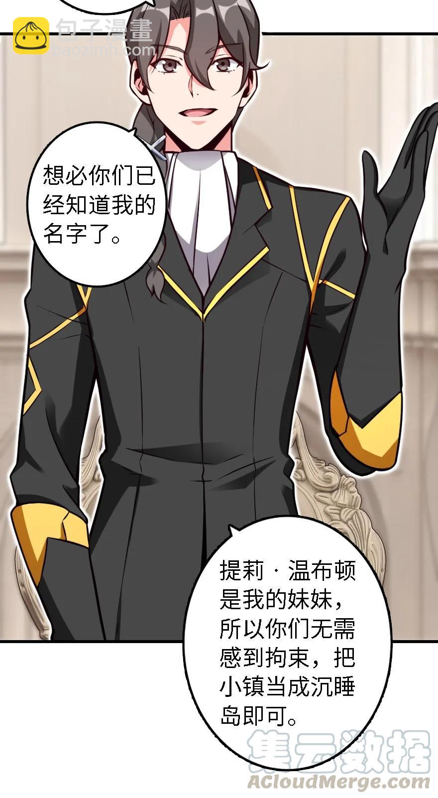 放開那個女巫 - 160 我就一直是我(1/2) - 5