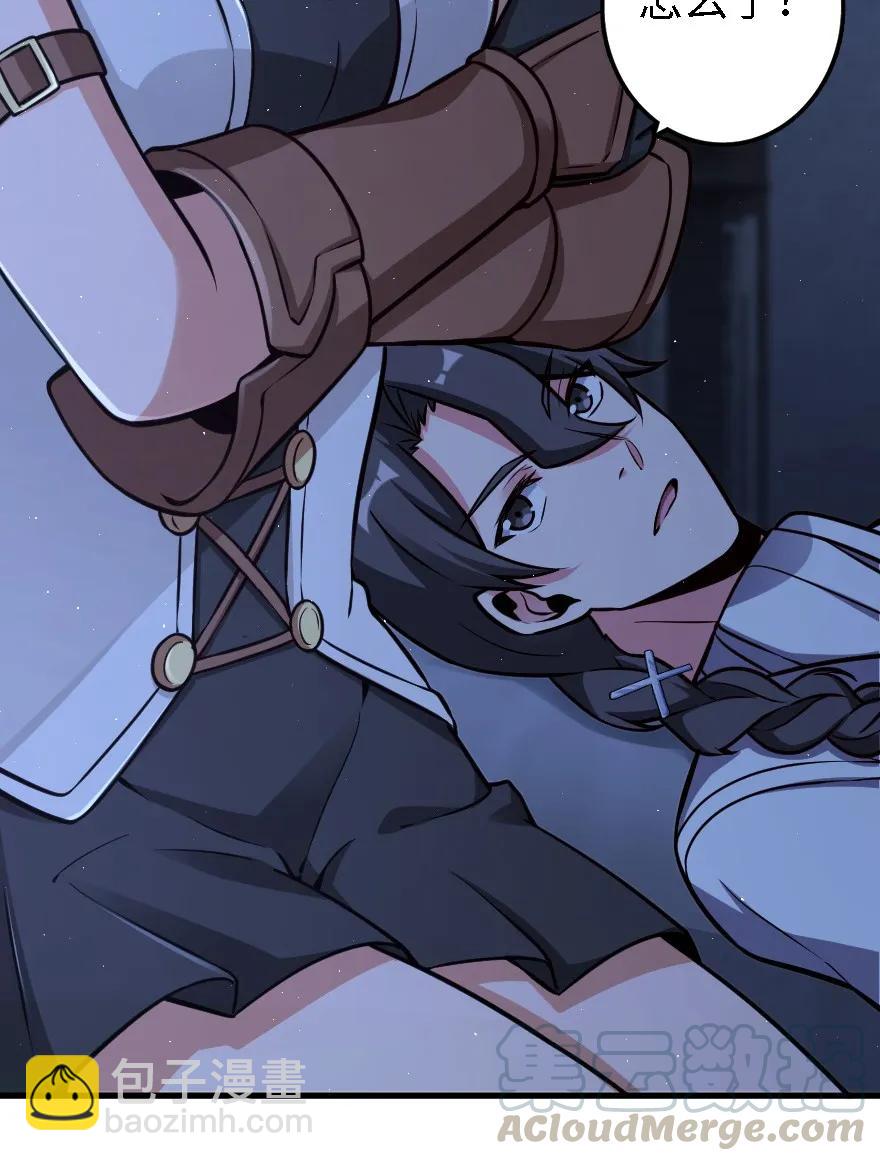 放開那個女巫 - 160 我就一直是我(1/2) - 5