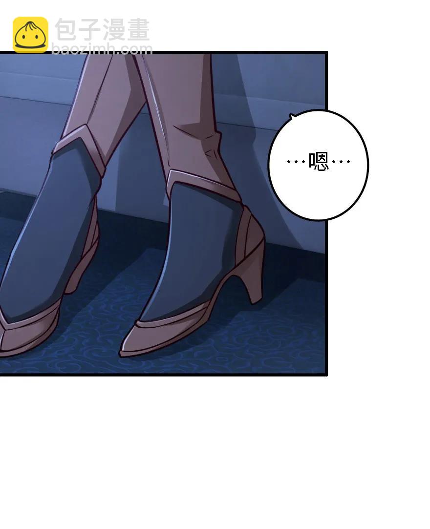 放開那個女巫 - 160 我就一直是我(1/2) - 2