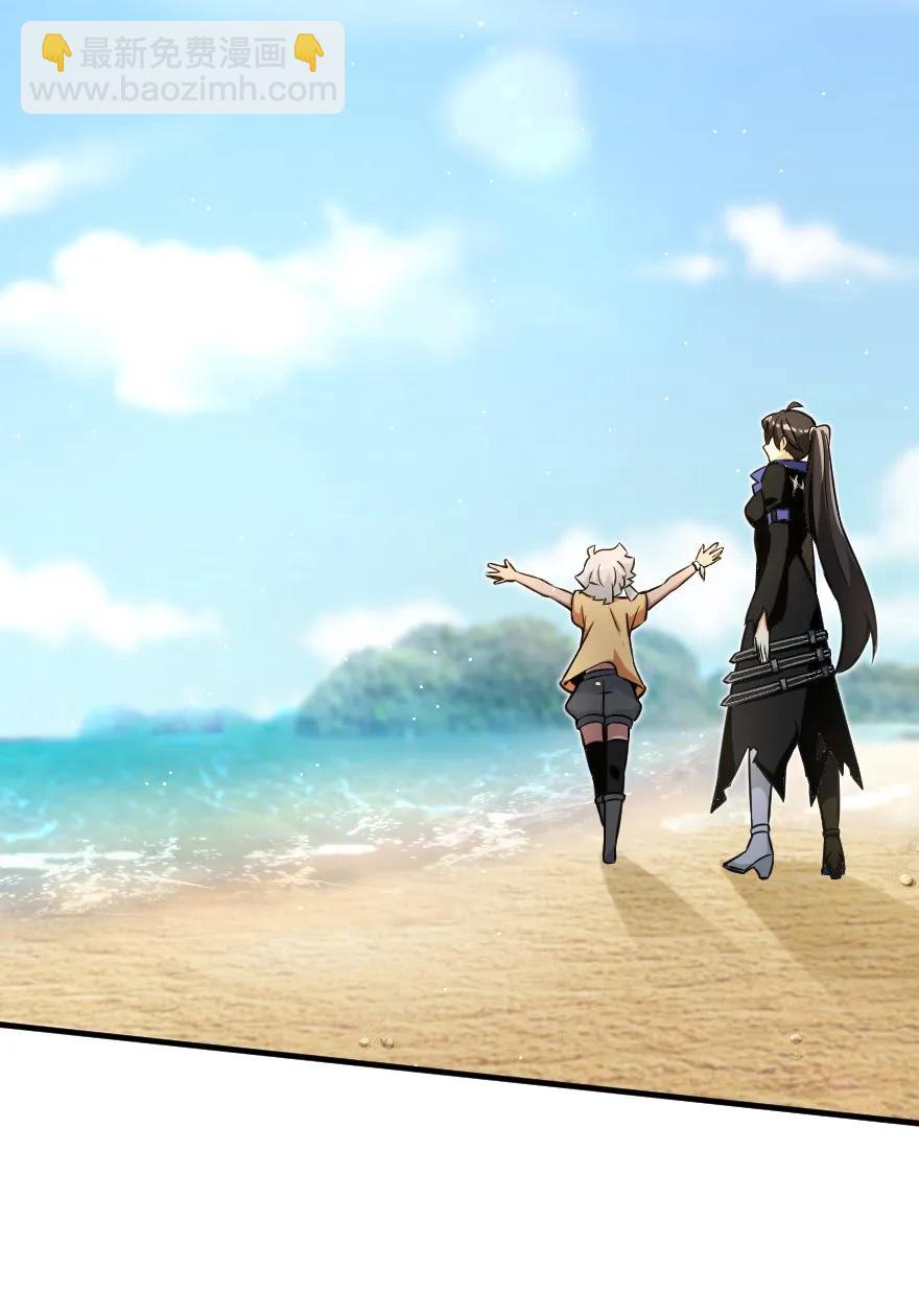 放開那個女巫 - 160 我就一直是我(1/2) - 6