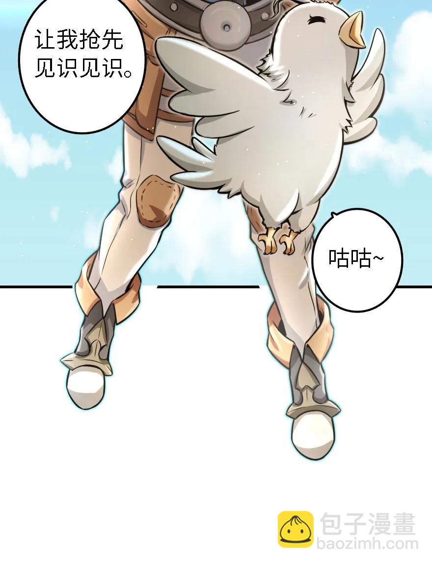 放開那個女巫 - 160 我就一直是我(1/2) - 8