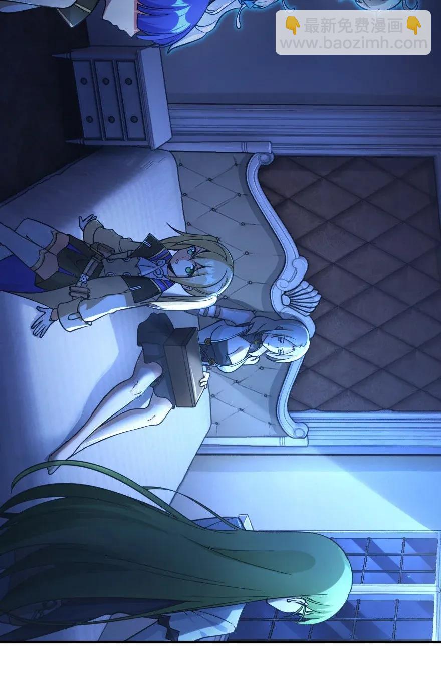 放開那個女巫 - 162 禮物 - 7