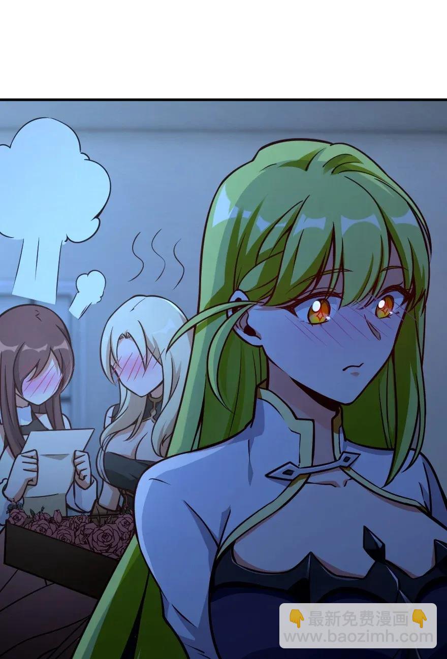 放開那個女巫 - 162 禮物 - 5