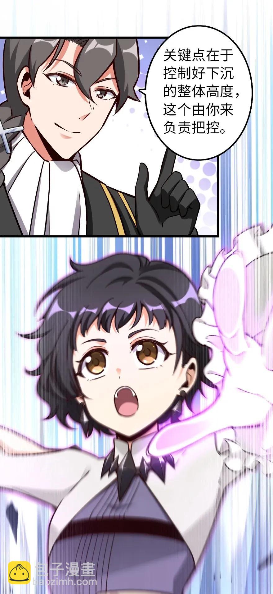 放開那個女巫 - 164 赤水河上的橋 - 5