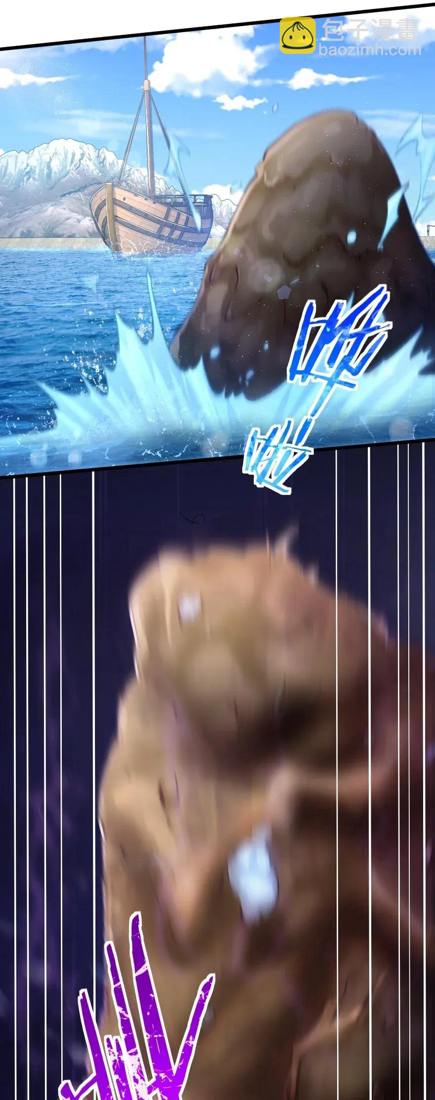 放開那個女巫 - 164 赤水河上的橋 - 1