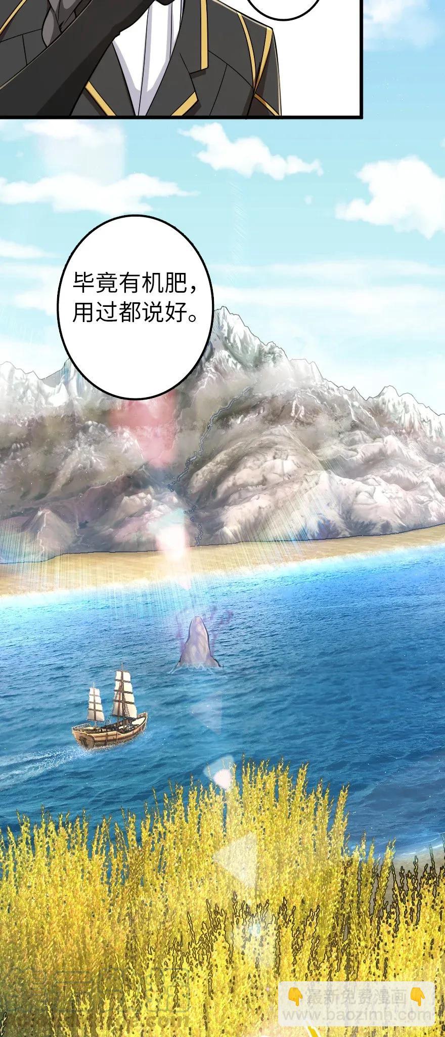 放開那個女巫 - 164 赤水河上的橋 - 7