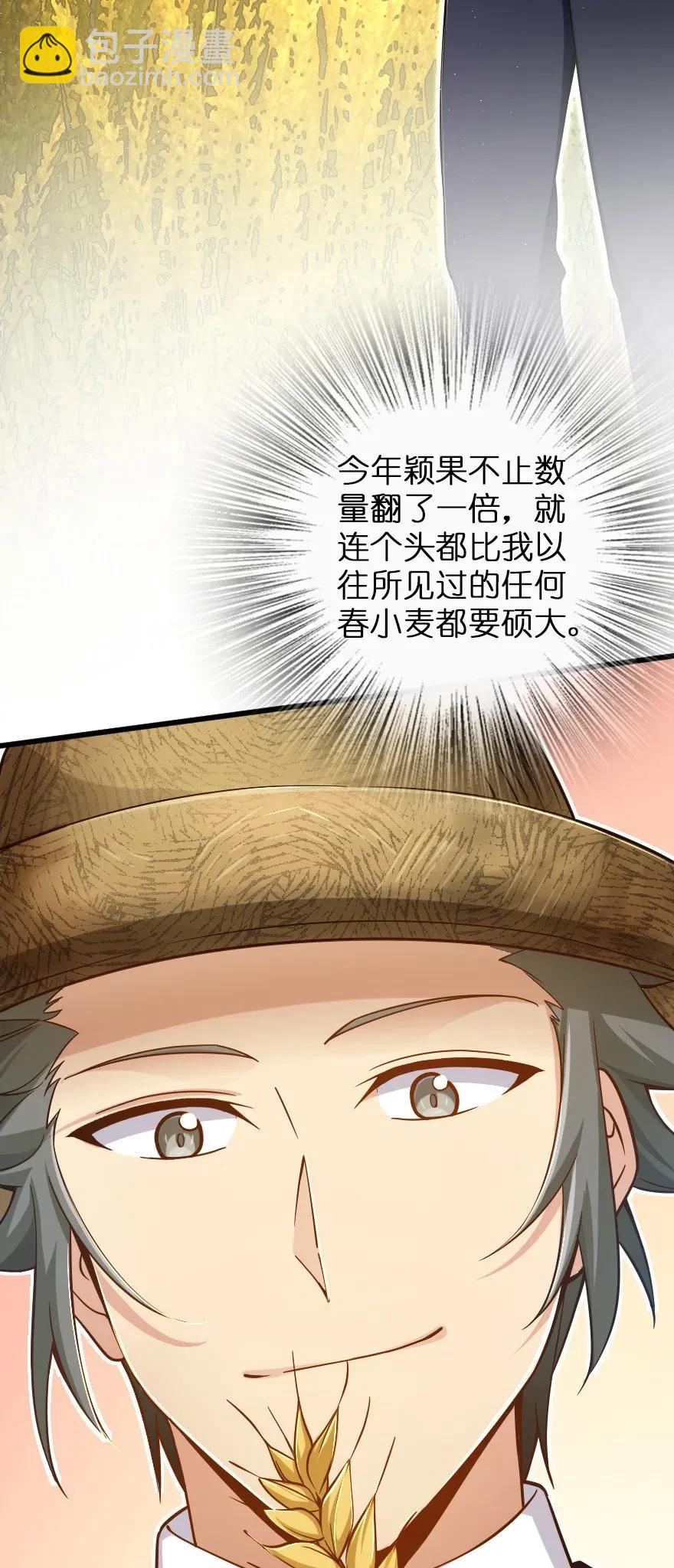 放開那個女巫 - 164 赤水河上的橋 - 2