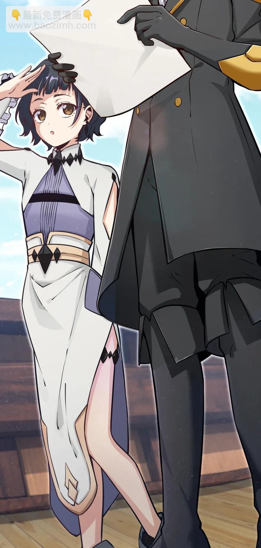 放開那個女巫 - 164 赤水河上的橋 - 4