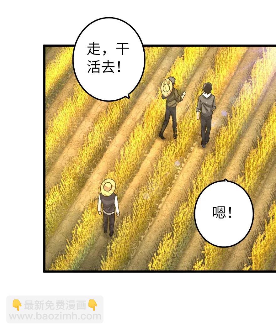 放開那個女巫 - 164 赤水河上的橋 - 7