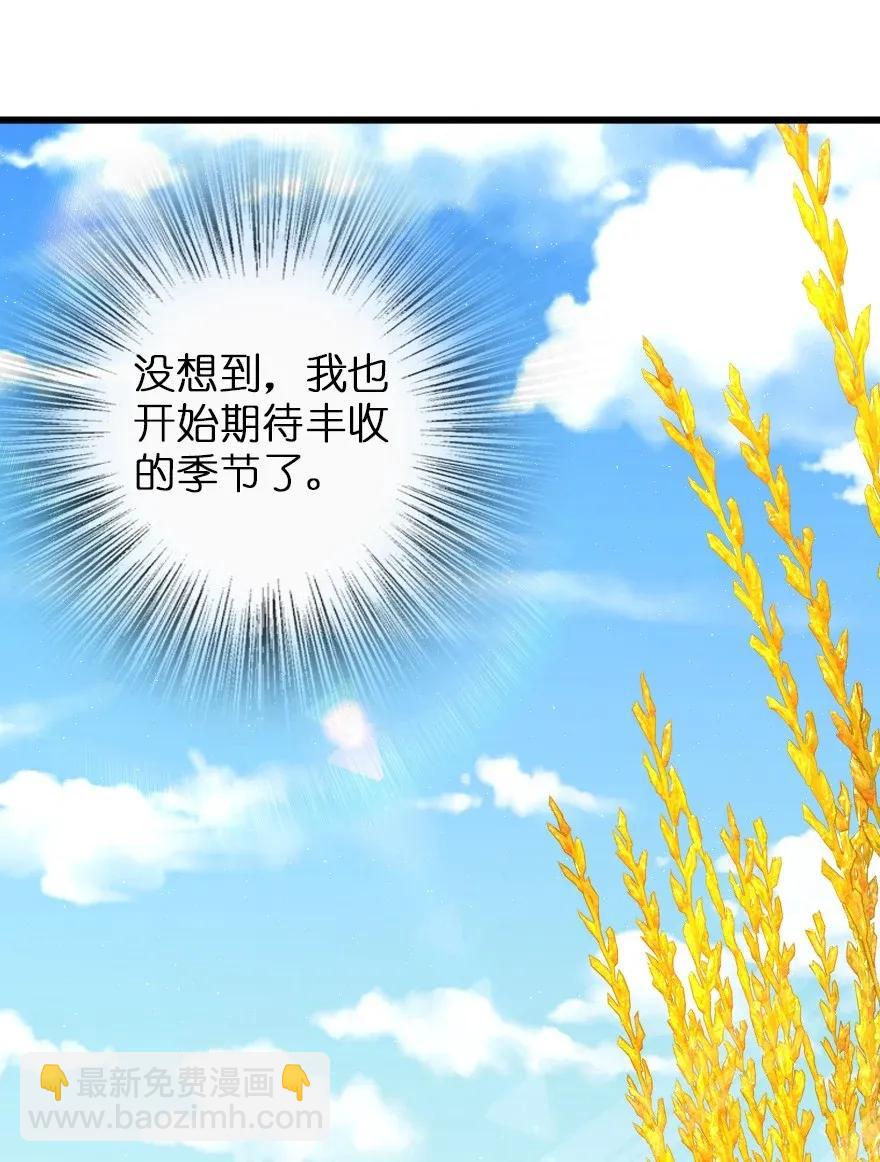 放開那個女巫 - 164 赤水河上的橋 - 2