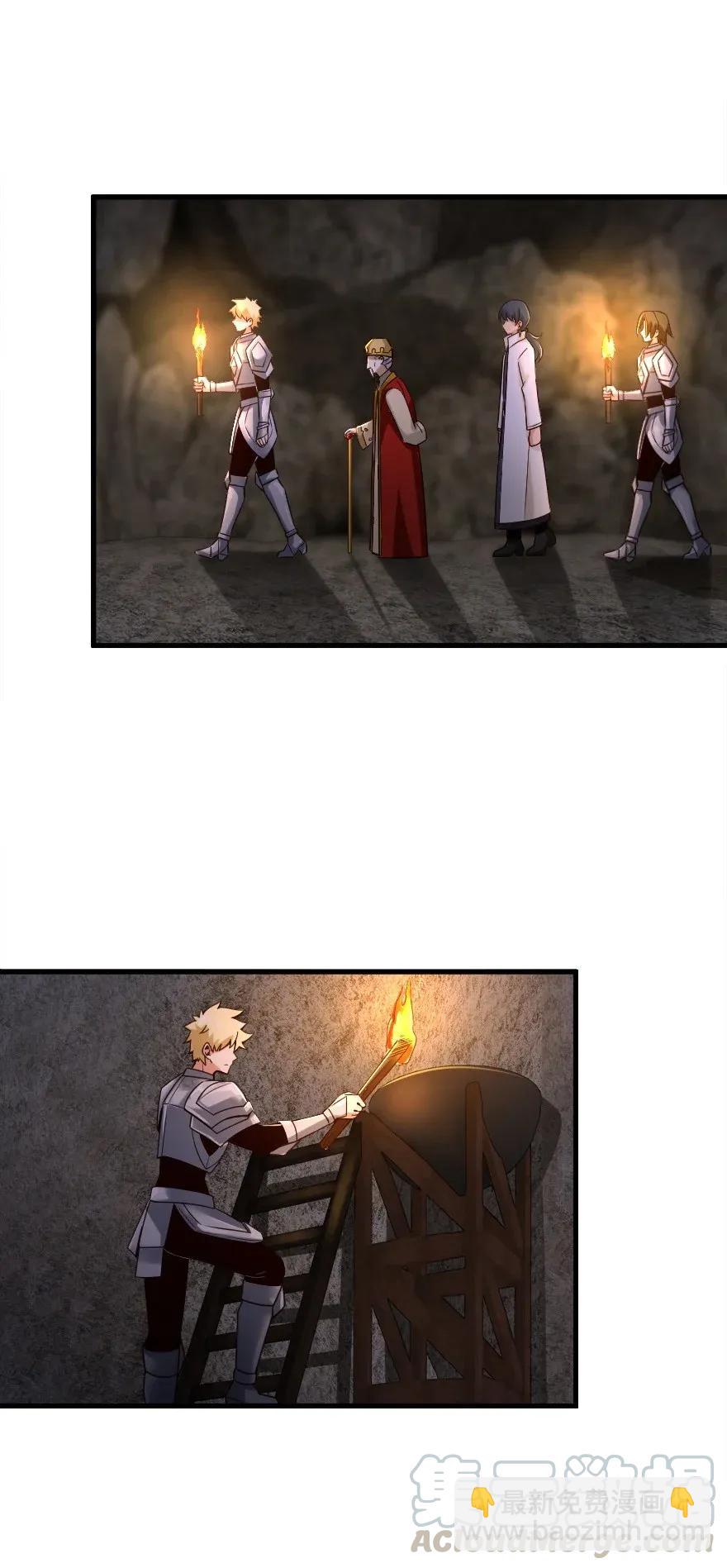 放開那個女巫 - 166 首屆全體會議 - 6