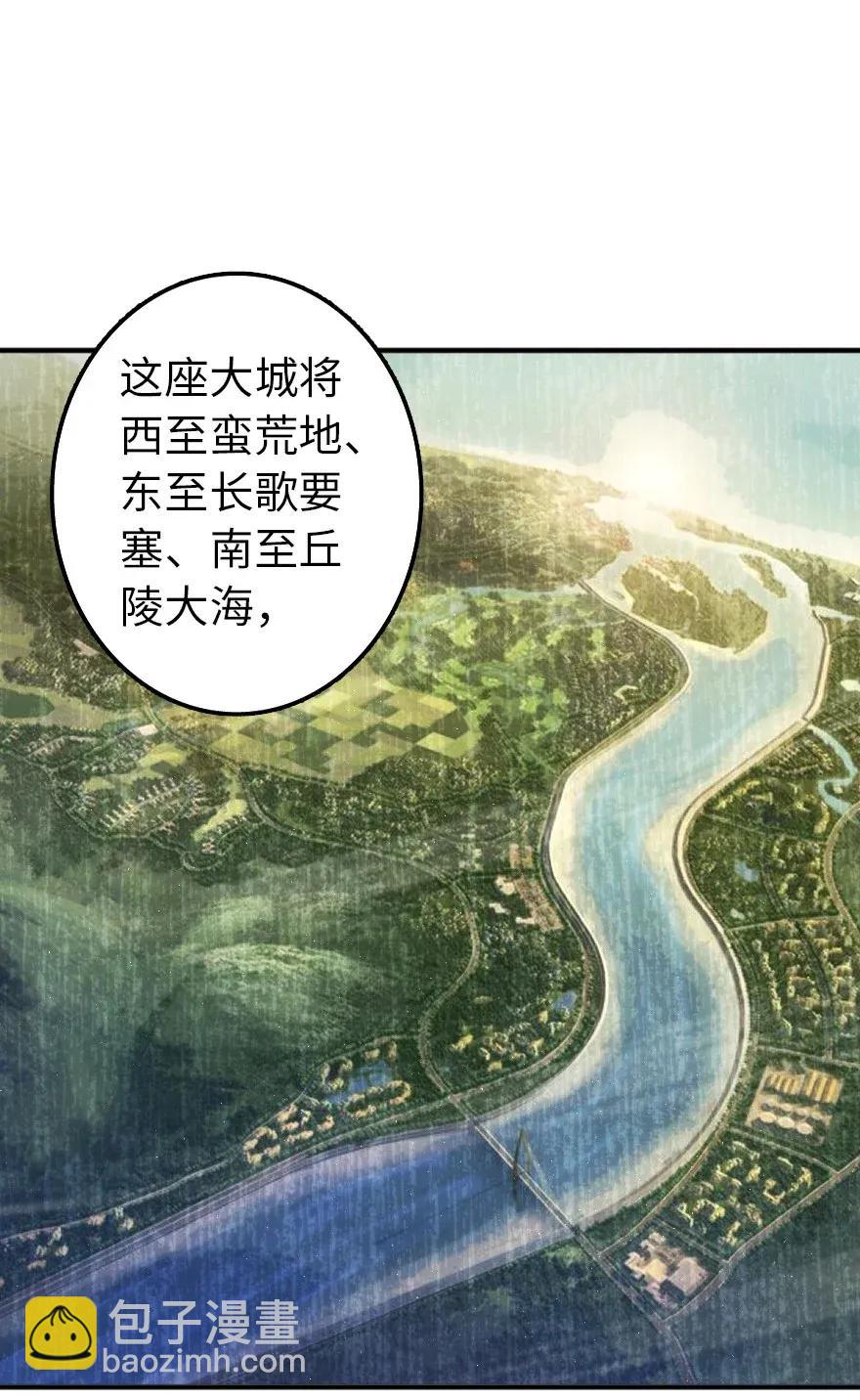 放開那個女巫 - 166 首屆全體會議 - 1