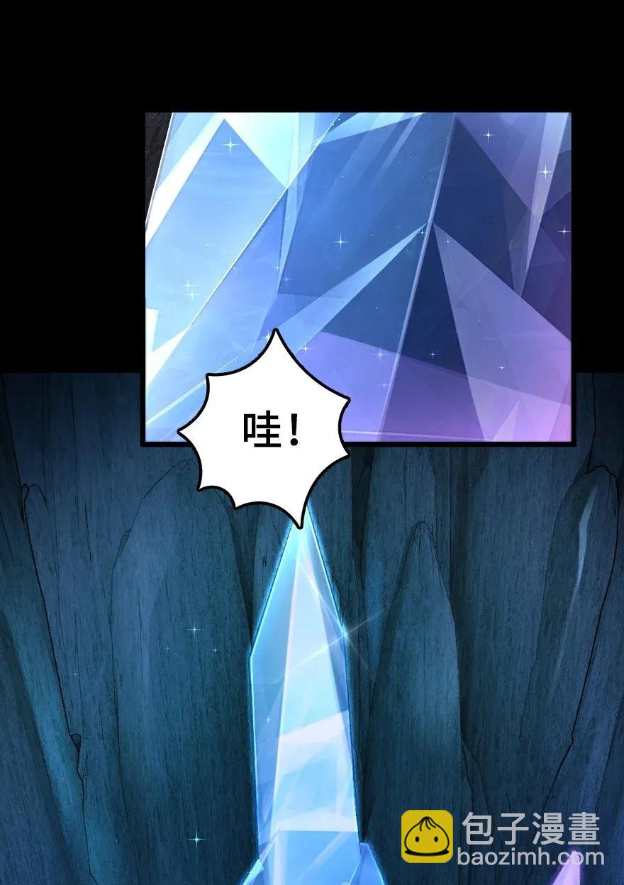 放開那個女巫 - 168 神罰之石 - 2