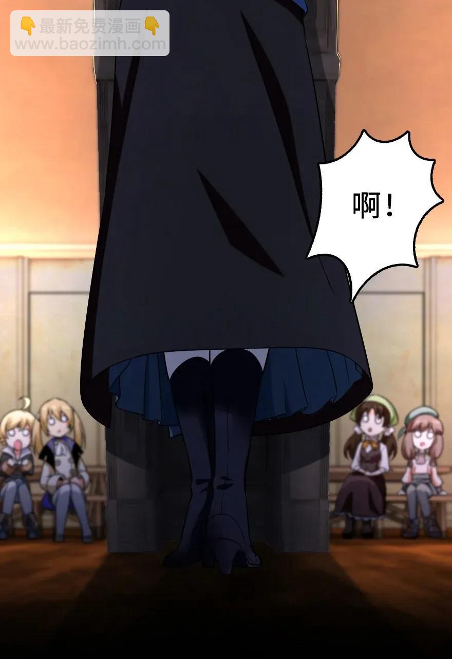 放開那個女巫 - 168 神罰之石 - 4