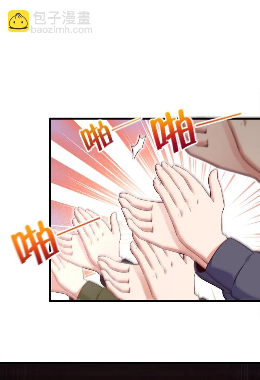 放開那個女巫 - 170 劇院衝突(1/2) - 3