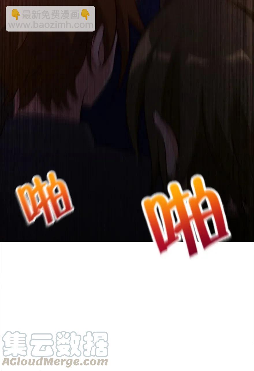 放開那個女巫 - 170 劇院衝突(1/2) - 5