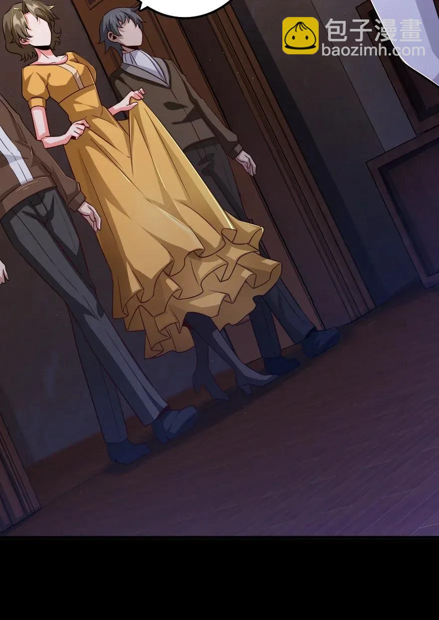 放開那個女巫 - 170 劇院衝突(1/2) - 7