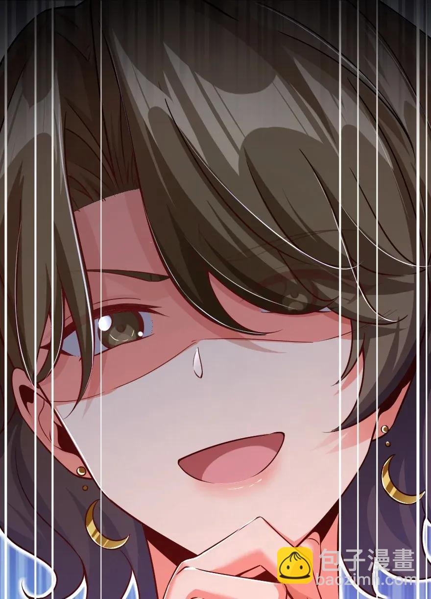 放開那個女巫 - 170 劇院衝突(1/2) - 2