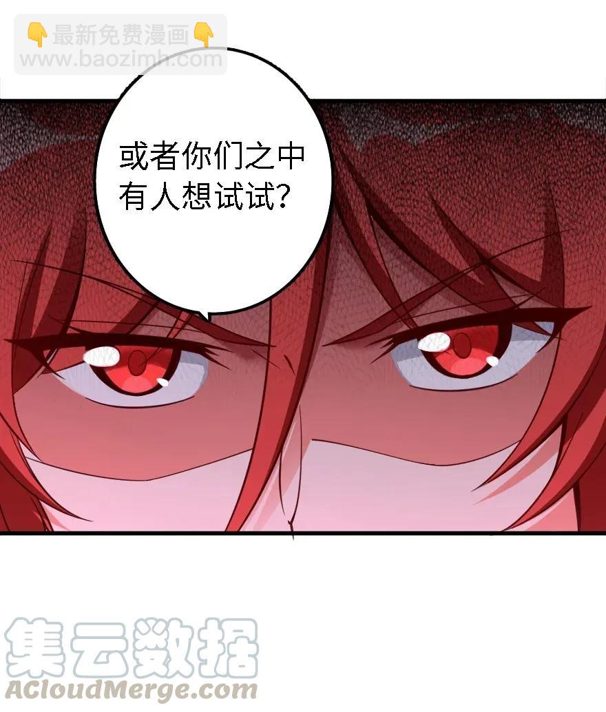 放開那個女巫 - 170 劇院衝突(1/2) - 1