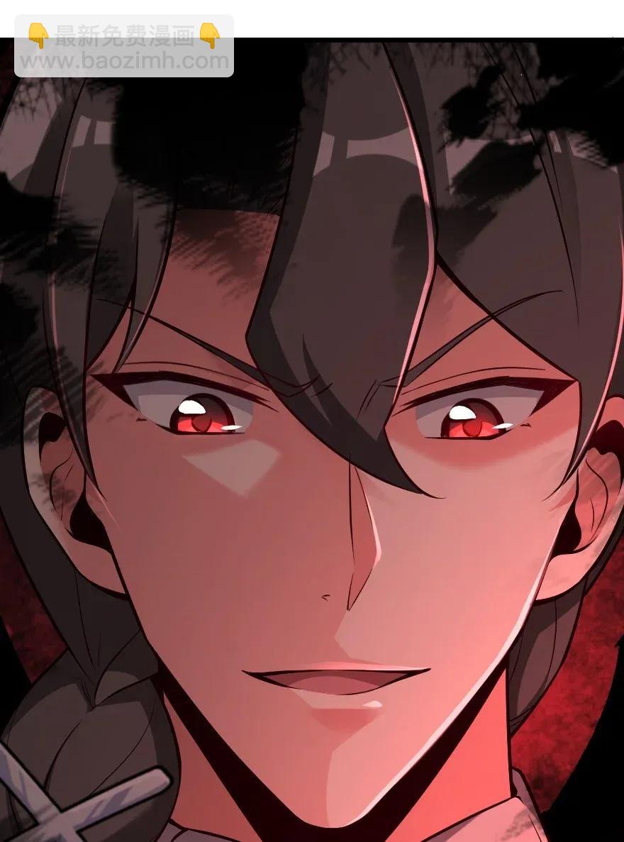 放開那個女巫 - 172 戰列線(1/2) - 4