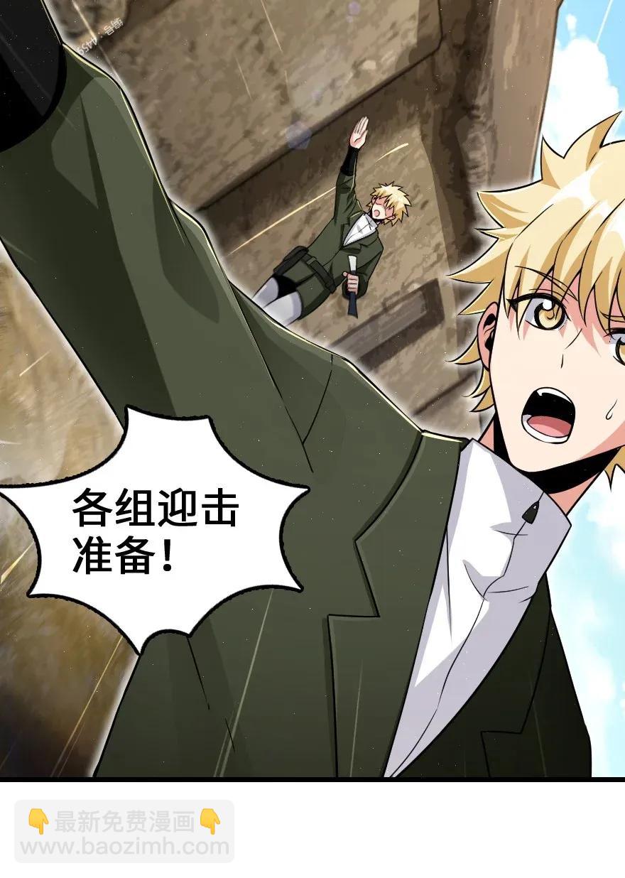 放開那個女巫 - 172 戰列線(1/2) - 7