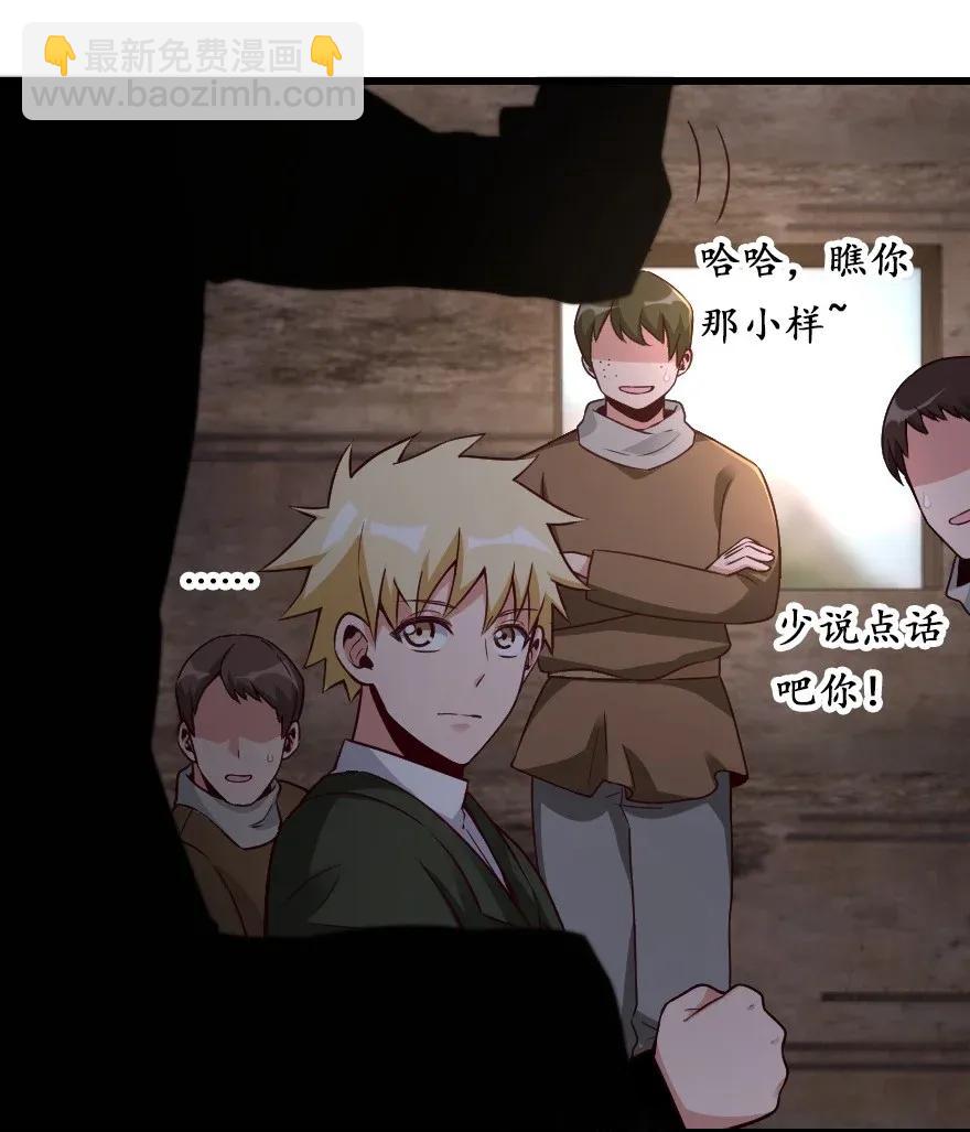 放開那個女巫 - 172 戰列線(1/2) - 3