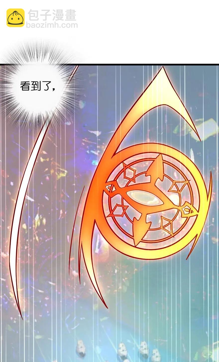 放開那個女巫 - 172 戰列線(1/2) - 4