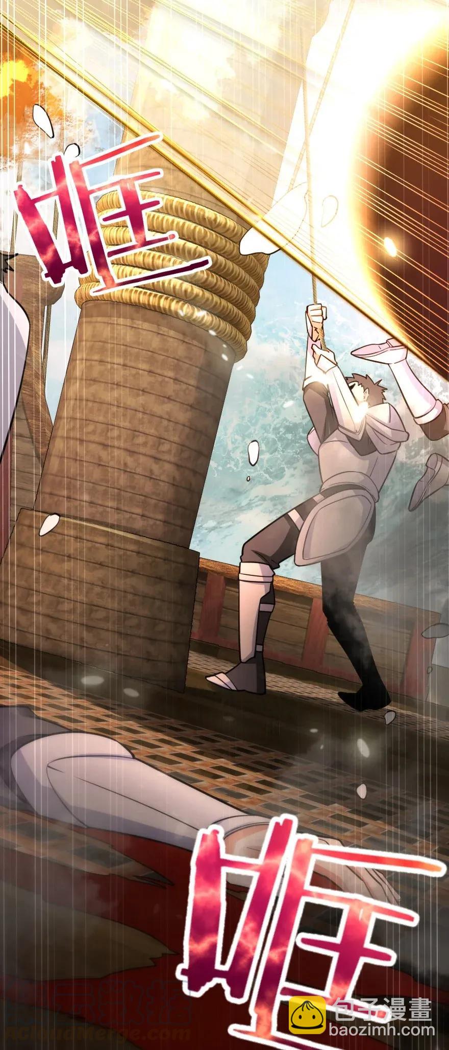 放開那個女巫 - 172 戰列線(2/2) - 1