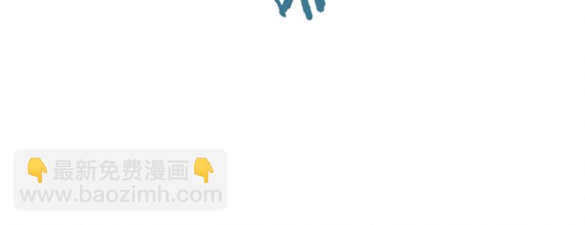 放開那個女巫 - 18 邪魔噬體(2/4) - 6