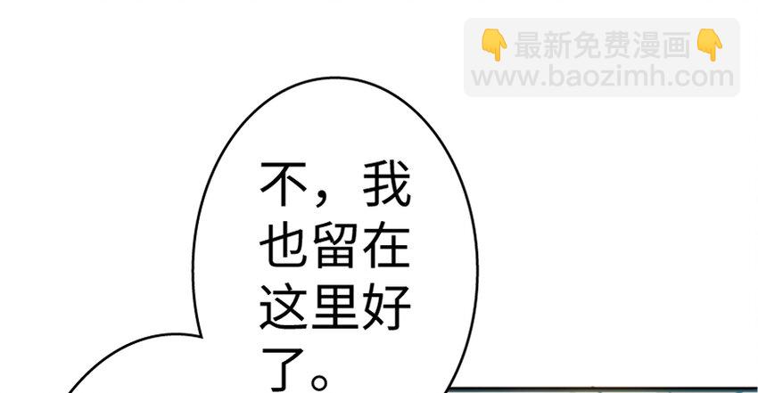 放開那個女巫 - 18 邪魔噬體(3/4) - 4