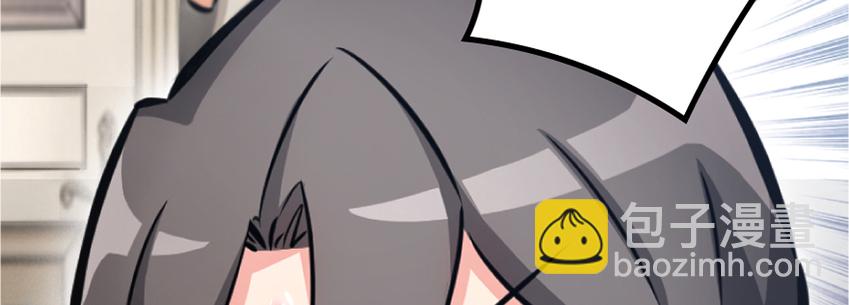 放開那個女巫 - 18 邪魔噬體(3/4) - 1