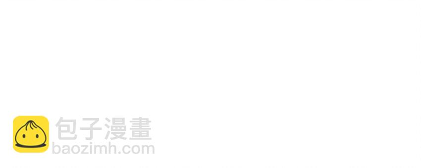 放開那個女巫 - 18 邪魔噬體(3/4) - 4