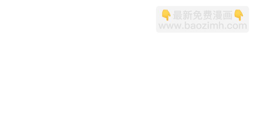 放開那個女巫 - 18 邪魔噬體(3/4) - 8