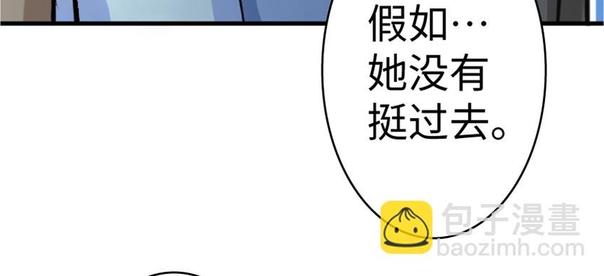 放開那個女巫 - 18 邪魔噬體(3/4) - 1